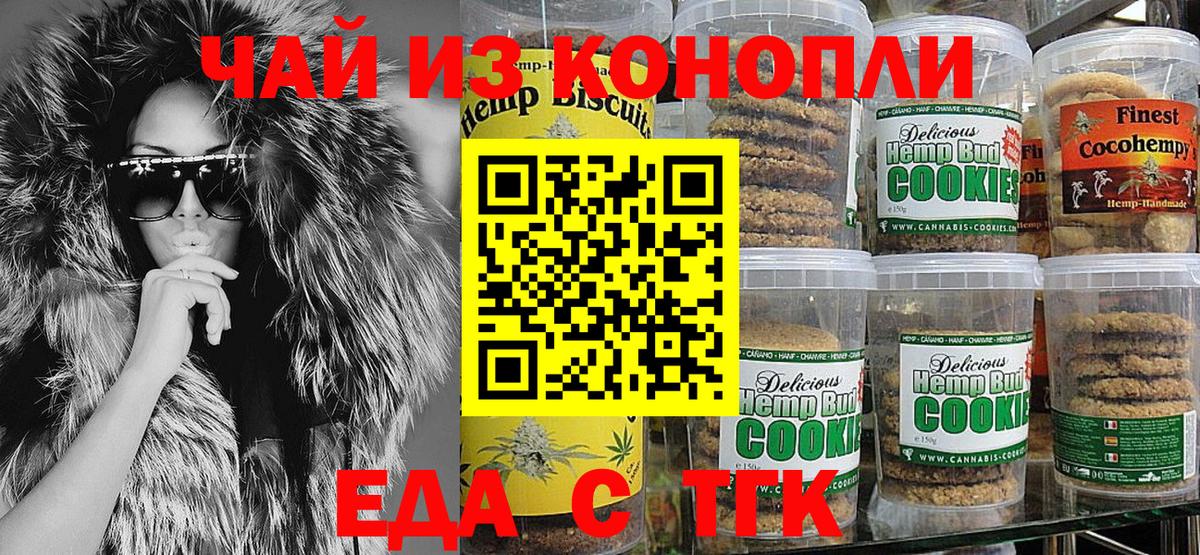 КОКАИН  МАРИХУАНА  Мефедрон  Продажа наркотиков  КОКАИН  Гашиш  Батайск  Вход с VPN  Меф  
