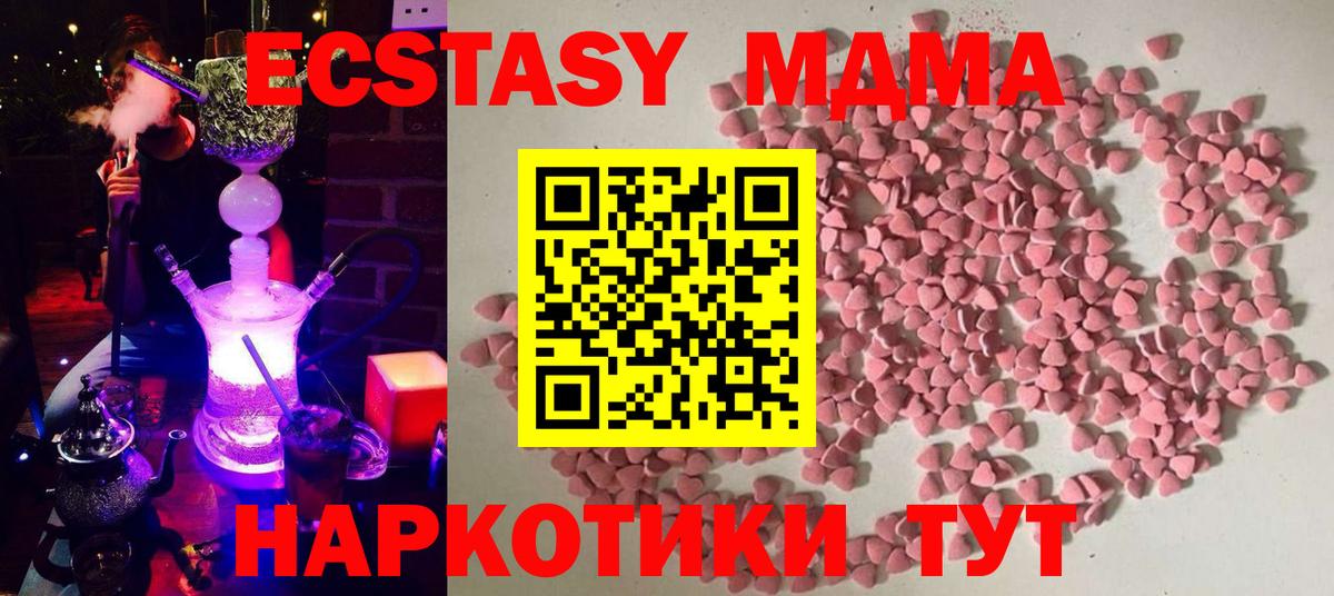 Каннабис Батайск