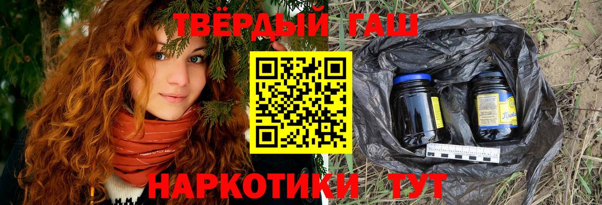 Гашиш индика сатива  Гашиш  Батайск  Вход с VPN  Гашиш VHQ 