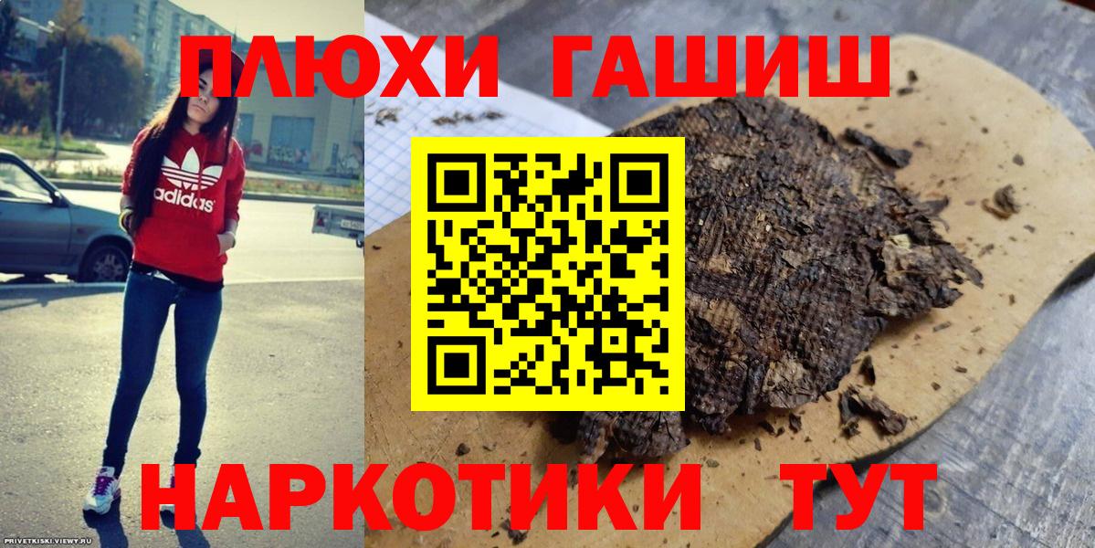 Гашиш индика сатива Батайск