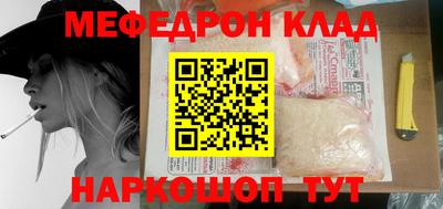 спиды Гусь-Хрустальный