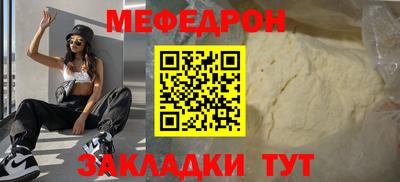 стафф Гусиноозёрск