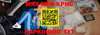 меф VHQ Вязники