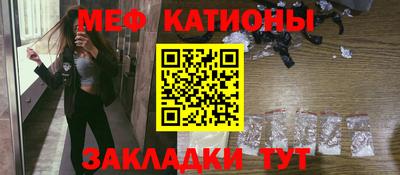 стафф Гусиноозёрск