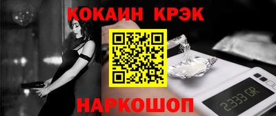 стафф Гусиноозёрск