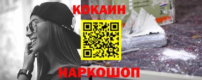мефедрон мука Гусев