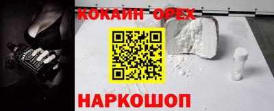 спиды Гусь-Хрустальный