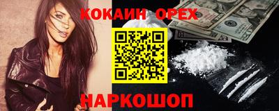 мефедрон мука Гусев