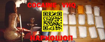 стафф Гусиноозёрск