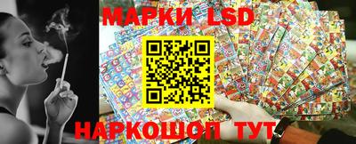 стафф Гусиноозёрск