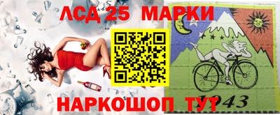 спиды Гусь-Хрустальный