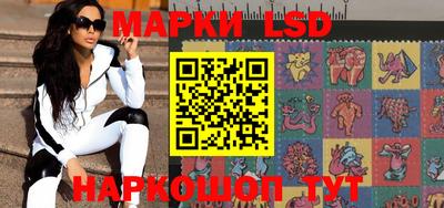 стафф Гусиноозёрск