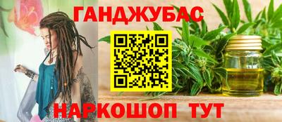 спиды Гусь-Хрустальный