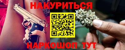 спиды Гусь-Хрустальный