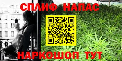 мефедрон мука Гусев