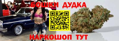 стафф Гусиноозёрск