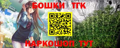 мефедрон мука Гусев