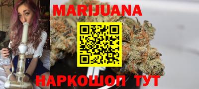 стафф Гусиноозёрск