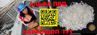стафф Гусиноозёрск