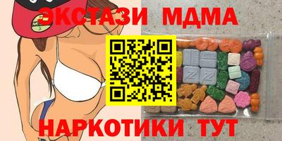 спиды Гусь-Хрустальный
