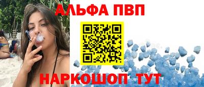 стафф Гусиноозёрск