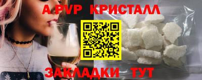 спиды Гусь-Хрустальный