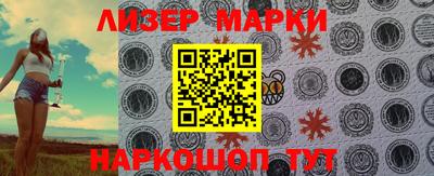стафф Гусиноозёрск