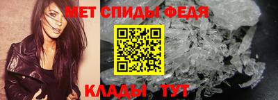 мефедрон мука Гусев