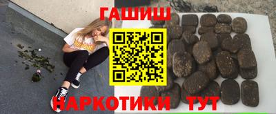 стафф Гусиноозёрск