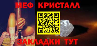 мефедрон мука Гусев