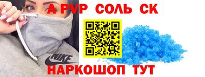 стафф Гусиноозёрск