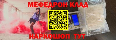 мефедрон мука Гусев
