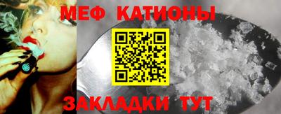 спиды Гусь-Хрустальный