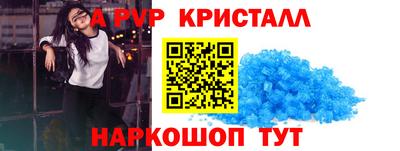 мефедрон мука Гусев