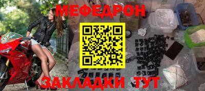 стафф Гусиноозёрск