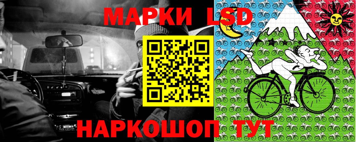 Батайск  Марки 25I-NBOMe 1500мкг  Марки 25I-NBOMe 1500мкг  Вход с VPN 