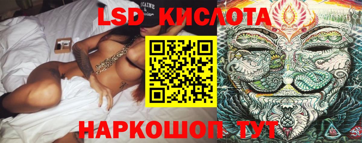 Наркотические марки 1,8мг Батайск