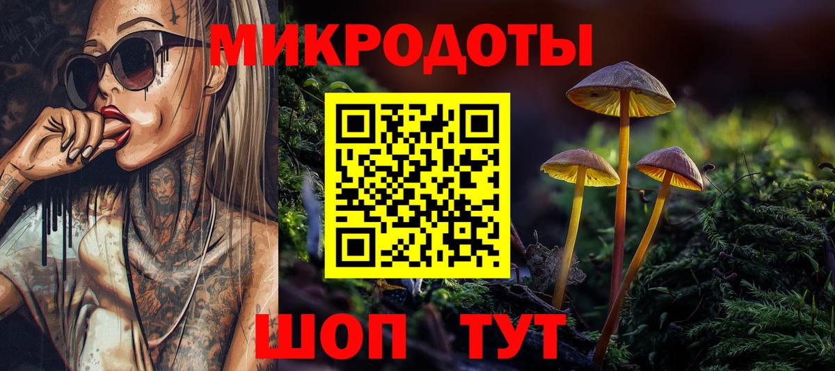 Батайск  Псилоцибиновые грибы Psilocybe  наркота  Вход с VPN 