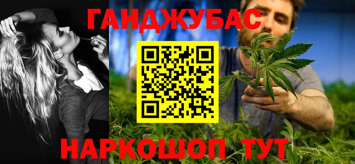 Батайск  МАРИХУАНА индика  Конопля гибрид  Бошки Шишки план  Вход с VPN  Марихуана индика 
